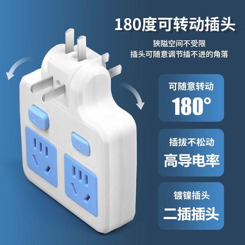 【厂家直发】加厚一拖二带usb控开关多功能多孔插座二脚插头大功率插座 【纯铜防雷版】一转二普通-2个装