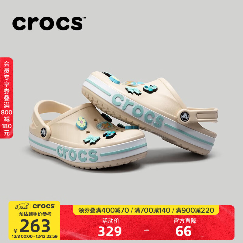 卡骆驰洞洞鞋贝雅卡骆班轻便耐磨一脚蹬休闲鞋|205089 冬日白/彩色-1LI 39 (240mm)