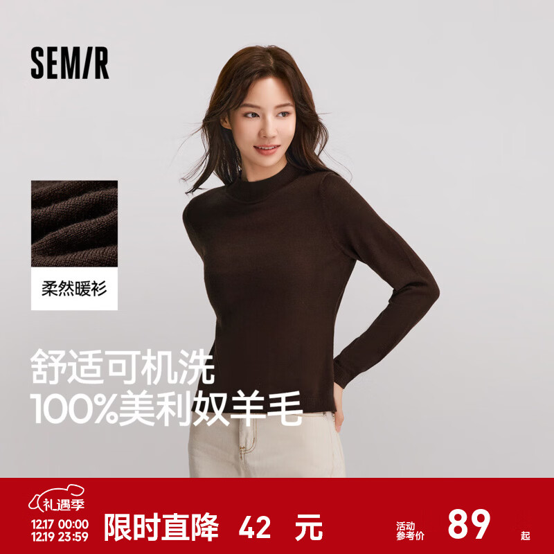 森马（Semir）100%美利奴纯色羊毛衫女2024冬新款半高领正肩气质打底衫可机洗 咖色调00355 S /155/80A