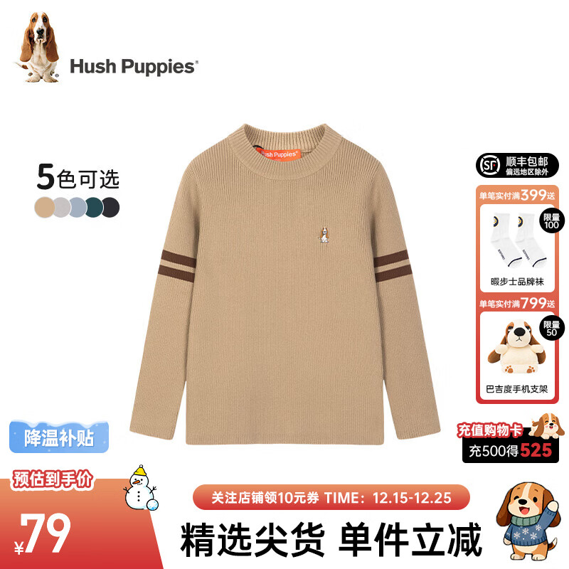 Ͼ��ʿ��Hush Puppies��ͯװ��ͯ���´���װ�¿��ͯ�������ʻ��ϸ�������ٴ���֯���� ������ 130 cm 68.9Ԫ