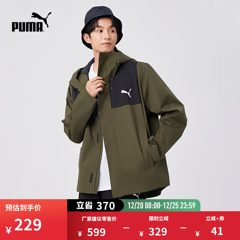 彪马（PUMA）男子修身山系户外机能风运动拉链连帽梭织夹克外套848287 橄榄绿-02 S (170/92A)