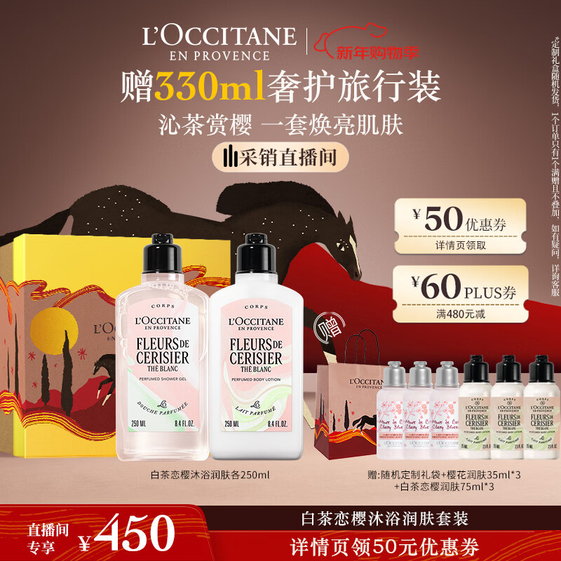 ŷ�浤����Ʒ����������װ��аײ���ӣ�����ԡ¶��250ml����������Ů 390Ԫ