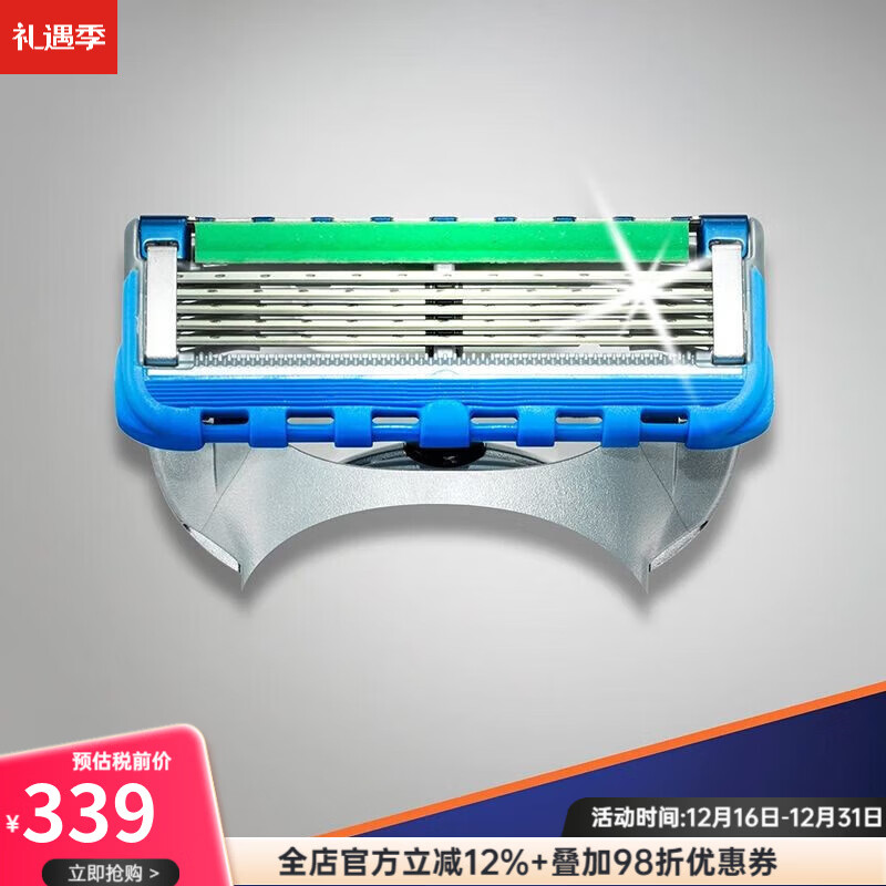 吉列（Gillette） ProGlide Power男士電動剃須刀 電池供電溫和微脈沖減少摩擦 Fusion5 ProGlide刀片補充裝 FlexBall技術(shù) 減摩刀片剃須貼面持久