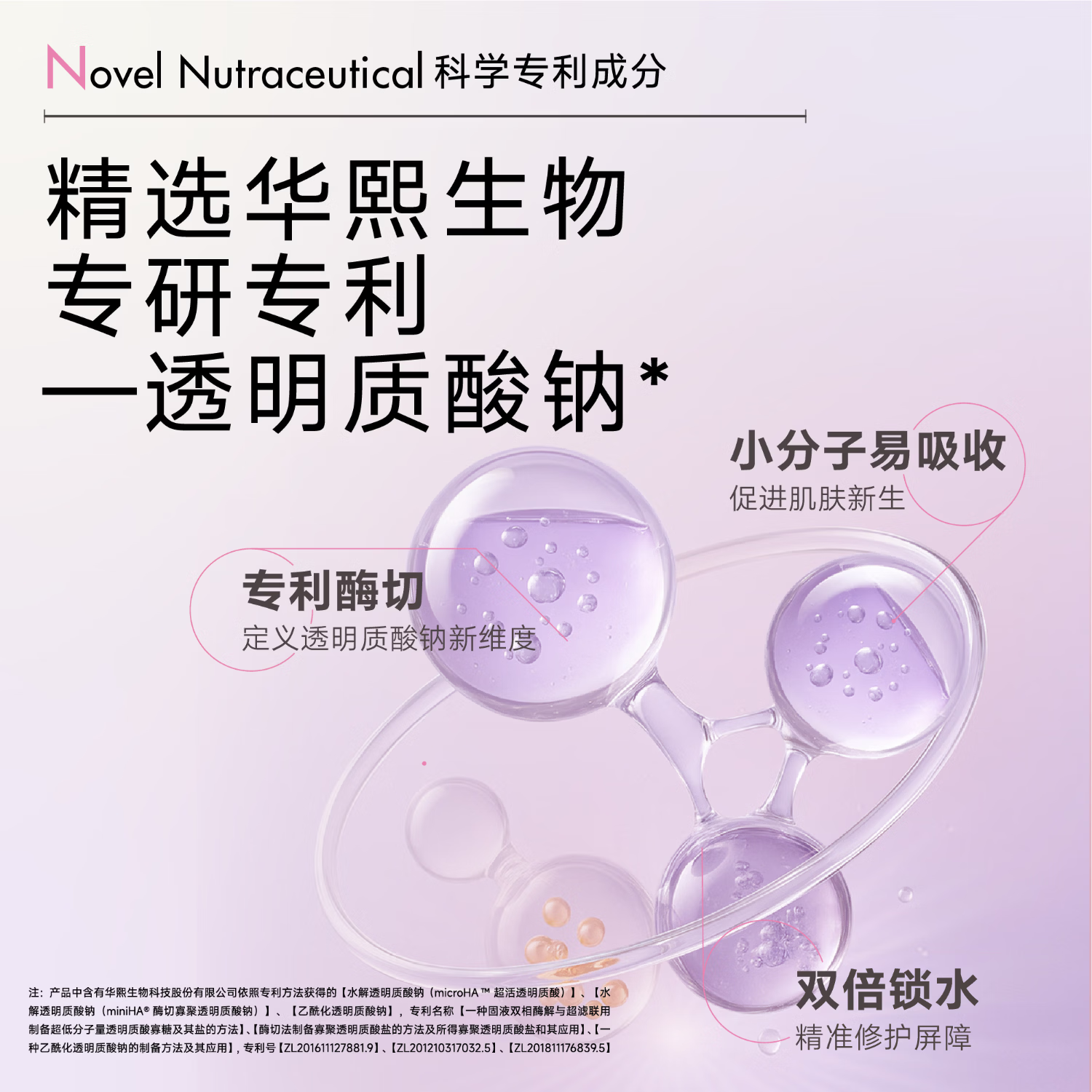 中免健康cdf Beauty 多糖舒润安肌面膜 25g*5片*1盒