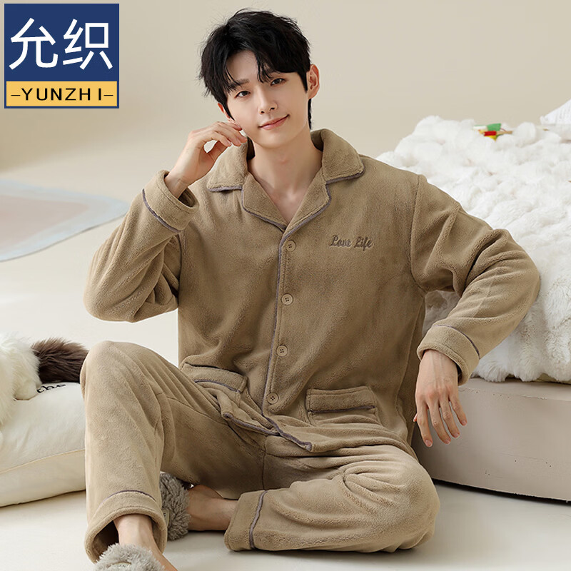 允织珊瑚绒睡衣男冬季法兰绒加绒加厚宽松大码男款男士家居服保暖套装 75957-香槟 L (170) ：建议100-120斤穿着