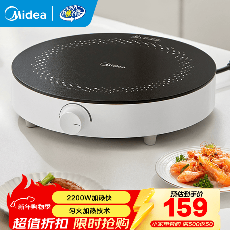 Midea/���� 6�������Ӵ�ʽ��׼����C22-RX22H0107  141.05Ԫ
