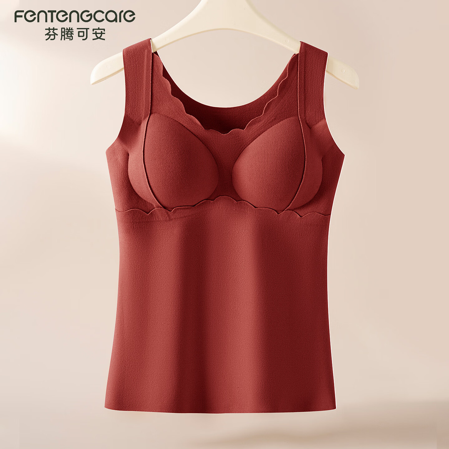 芬腾可安（FENTENGCARE）保暖背心女带胸垫无痕美体内搭打底无袖上衣女本命年红色保暖背心 红色 L （80-100斤）