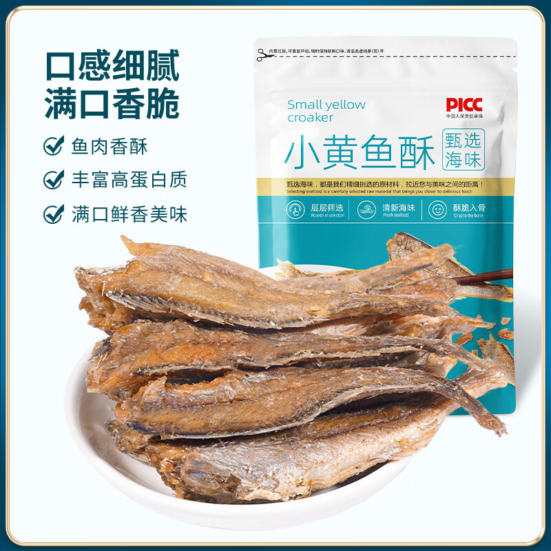 妙上品酥脆小黄鱼酥80g袋装即食海味零食黄鱼干孕妇零食解馋休闲小吃