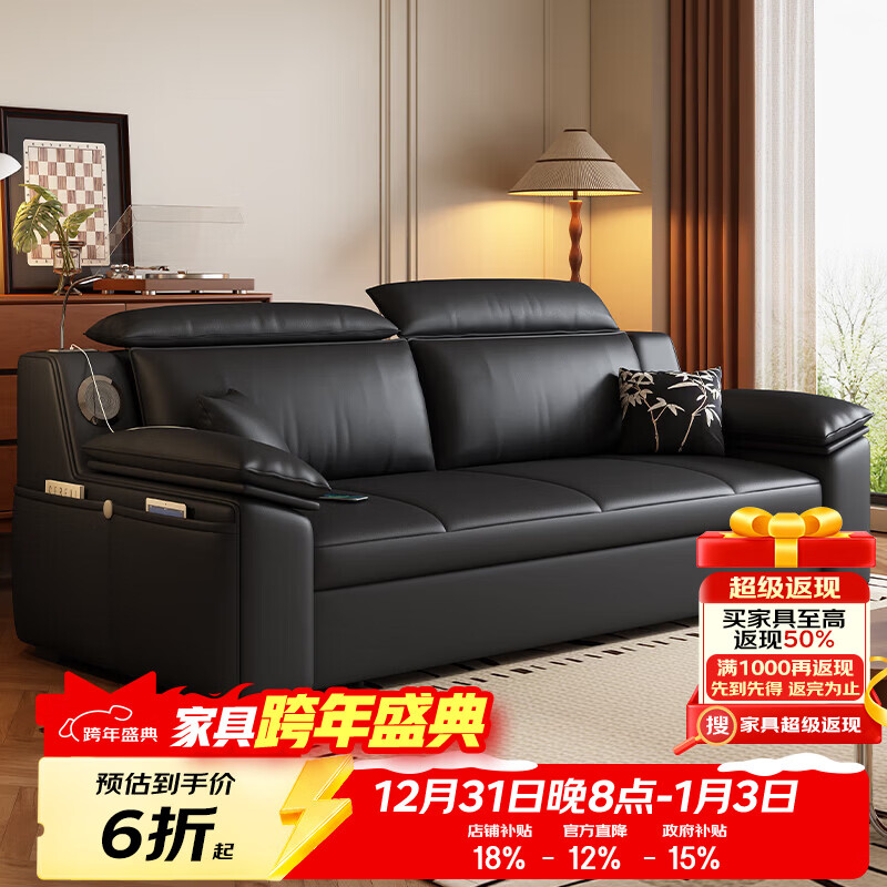 哈森诗丹高端可折叠沙发床一体两用新款小户型客厅广东佛山伸缩猫抓皮沙发 外径:1.42m(无储物)可调节头枕 高弹海绵款(加厚猫抓皮)