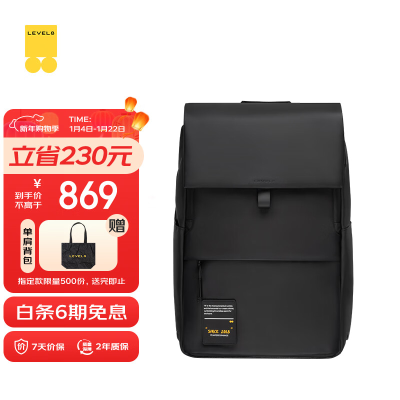 ��ƽ��8�ţ�LEVEL8����������ʼǱ�����˫�����Ůͨ��15.6Ӣ��MOMENTϵ�����б�����