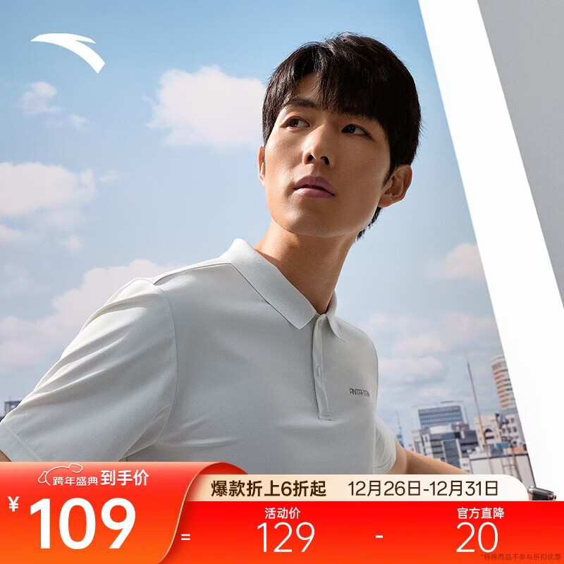 ��̤��˿POLOح�ٸɷ������t����ʿ�ļ������˶�polo����ɹ���� 109Ԫ