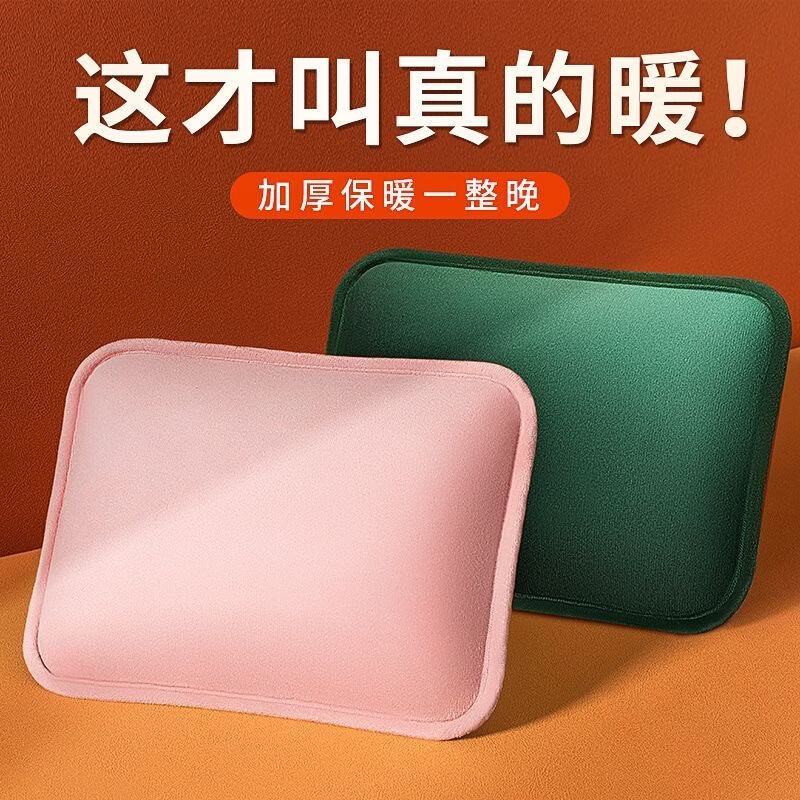 帕斯威 PASWET热水袋充电暖手宝暖宝宝暖水袋暖手袋暖宫暖脚神器双插手暖被窝【加绒加长】新国标更安全 【加绒加长】墨绿