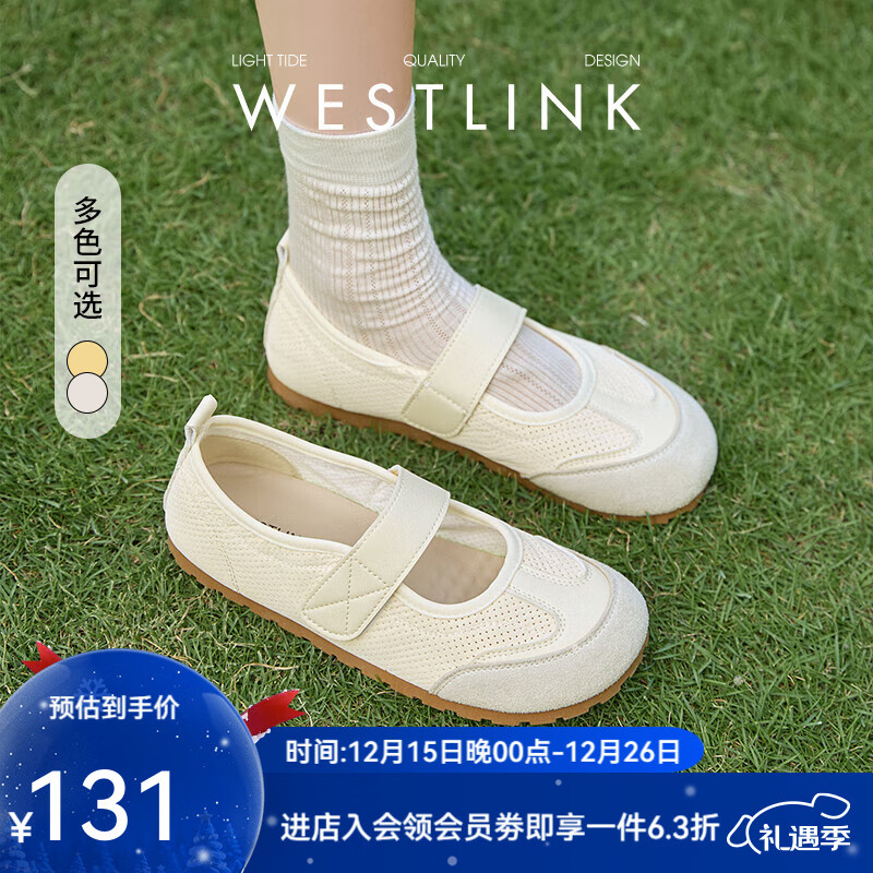 西遇运动芭蕾鞋女2025新款夏季薄款透气网面德训鞋平底玛丽珍单鞋 米色 35 (225)