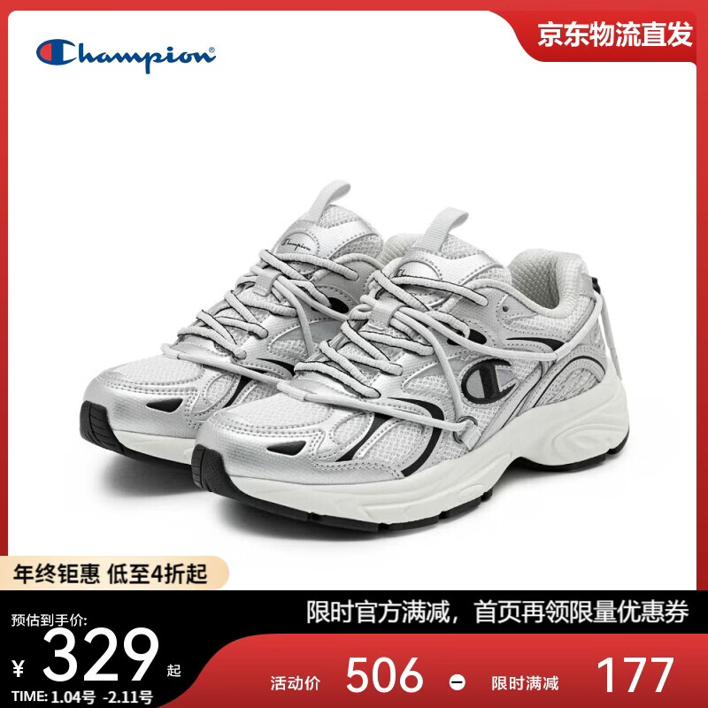 Champion美国冠军2025新款跑鞋女男 时尚休闲千禧复古跑步运动鞋25FWR65