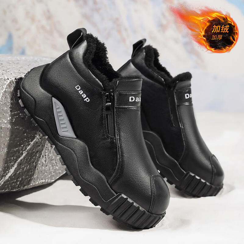 【年终大促】新款高帮加绒加厚男士防滑厚底抗寒保暖雪地靴zcy 黑色 43