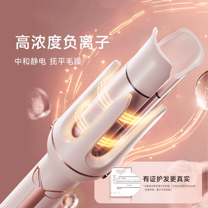 煦凛【双重防烫丨护发不伤发】德国三合一全自动卷发棒负离子直发梳32/28mm蛋卷大波浪持久定型送女友 三合一【紫色】28mm/32mm/直发梳