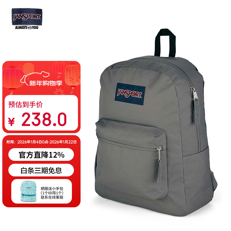 JANSPORT杰斯伯双肩包男背书包女休闲学生校园电脑包 47LW7H6 雾灰
