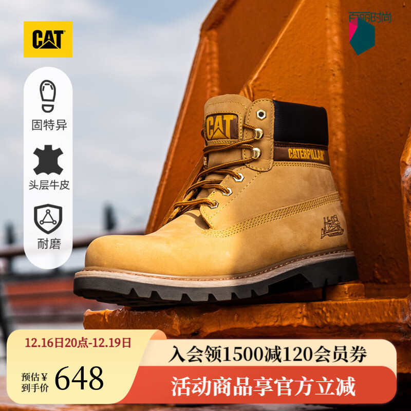 CAT卡特经典大黄靴马丁靴男鞋牛皮面固特异户外工装靴P725756P1EDC25 经典款 43