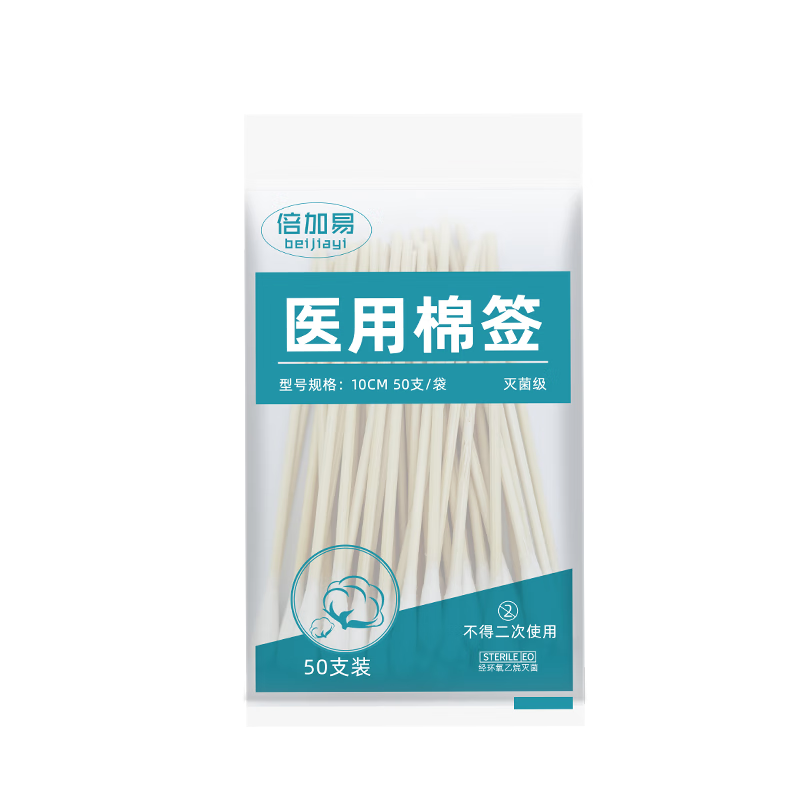 ҽ����ǩ �޾�һ���������˿���� ��ͷ���ľ�޻��� 10cm 2����100֧ 1.49Ԫ����0.75Ԫ/����