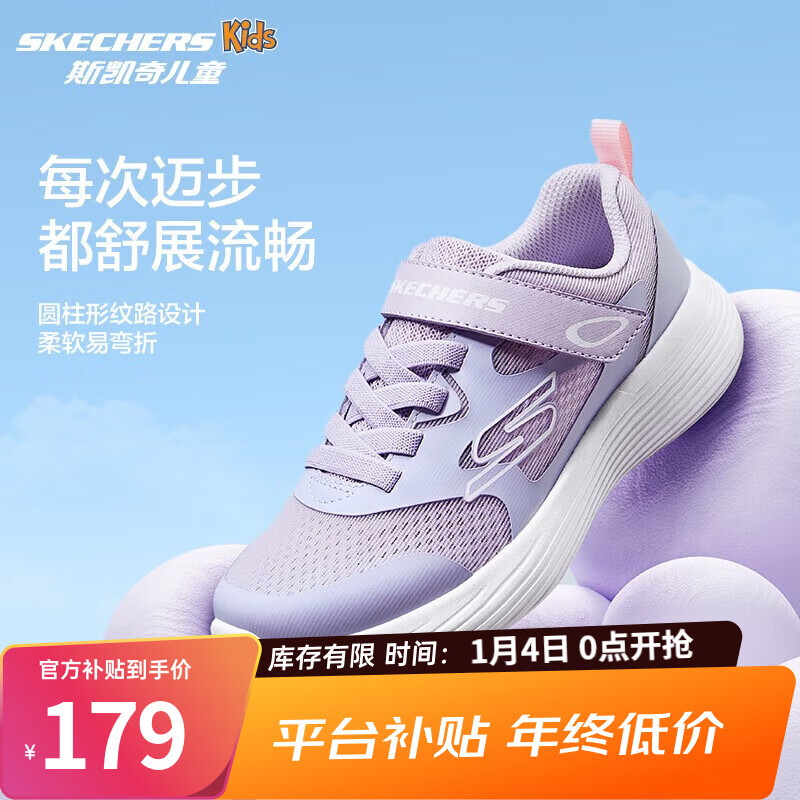 儿童运动鞋哪个牌子好？2026年这9款超舒适、耐磨设计，陪伴宝贝健康成长的必备之选-图片4