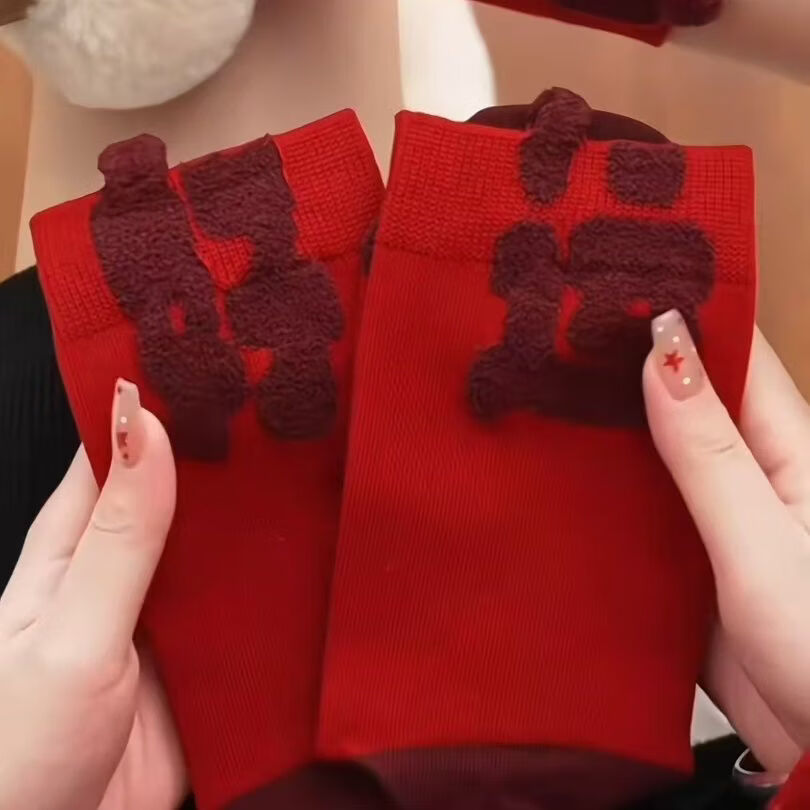 雅鹿本命年红袜子男女2026新年大红色喜庆结婚情侣中筒袜马年卡通袜子 每双1元多点】五色各二【共10双】 均码 雅鹿 10A抑菌/高弹透气/抗起球