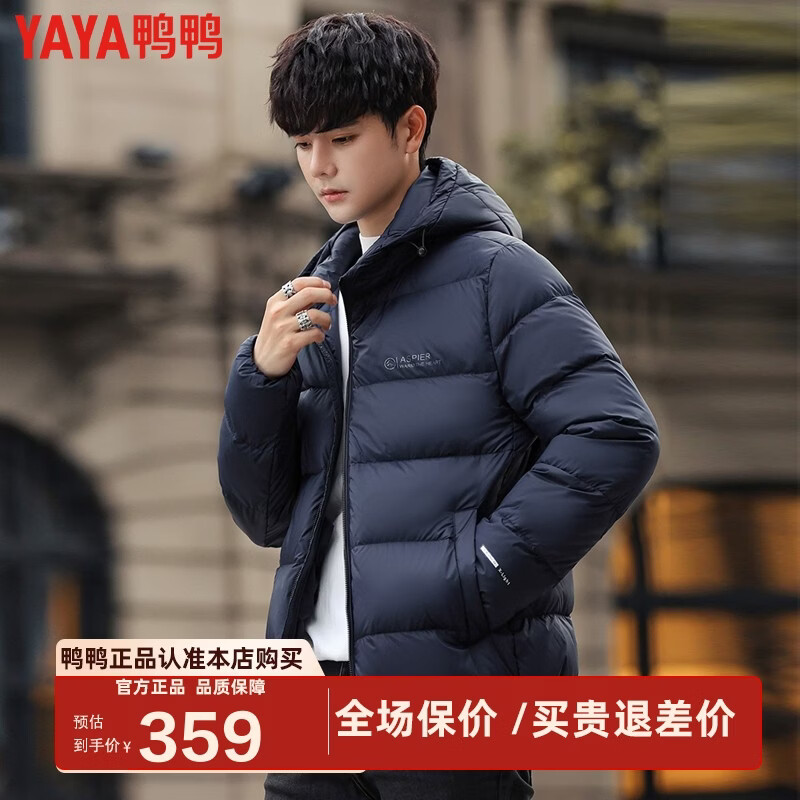 ѼѼ��YAYA���¿���ñ�������޷��ж̿ů���ж����ٴ�����PG �����ɫ L (175) 299Ԫ