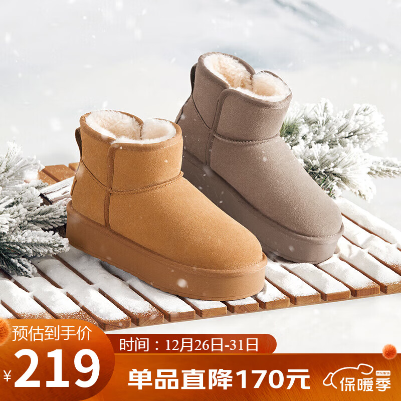 骆驼（CAMEL）懒人毛毛鞋雪地靴女反绒增高厚底冬季保暖靴 L23W275056 驼色 37