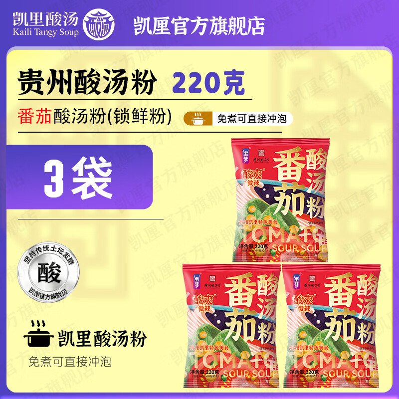 ���� �����ز����������� ����ը������ʳ�����۹�����ɫ�����׷����� ����������220g*3�� 11.55Ԫ