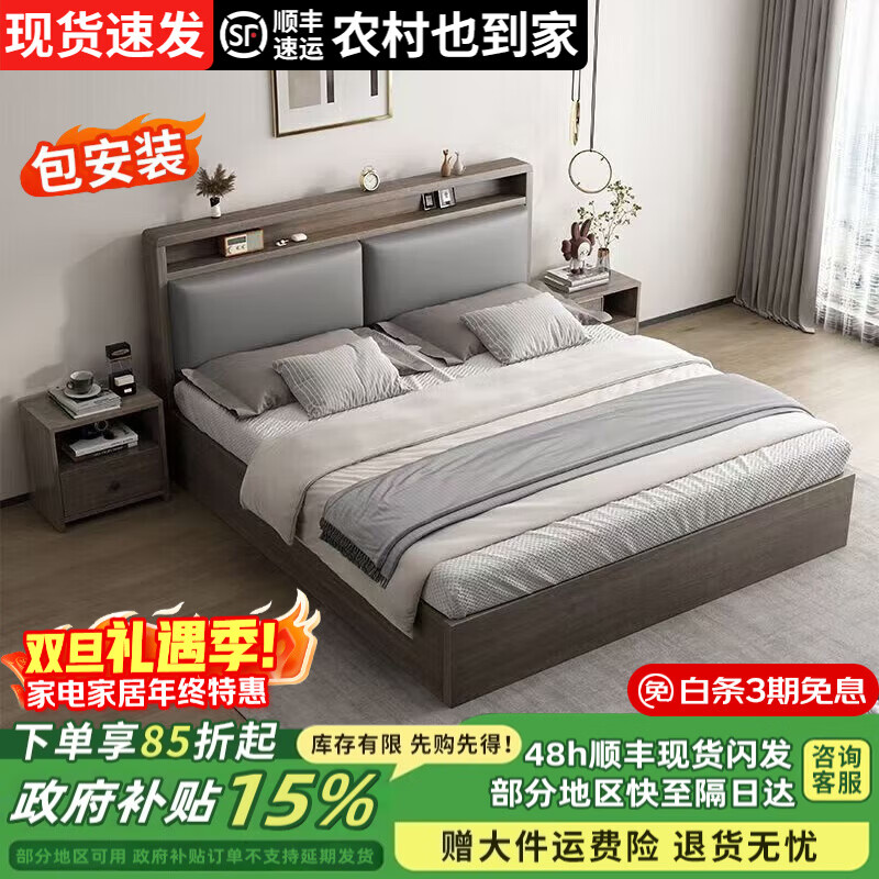 ���ڲ�������Ԫ��ʵľ��˫�˴���������Լ1.8�׵��˴������ݴ� �Ӻ����������� 1.5��*2�� 369Ԫ