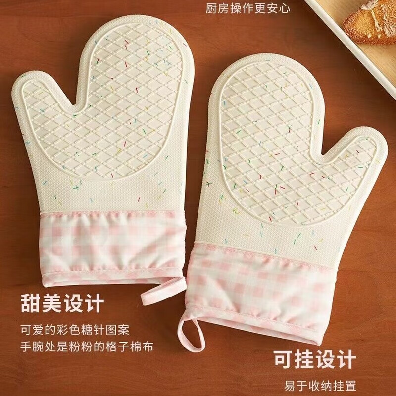 简漾粉色格子硅胶防滑烤箱手套美式复古蛋糕耐热微波防烫甜美可爱实用 【富婆粉2只】加厚条纹隔 热手套 食品级硅胶 防水隔热