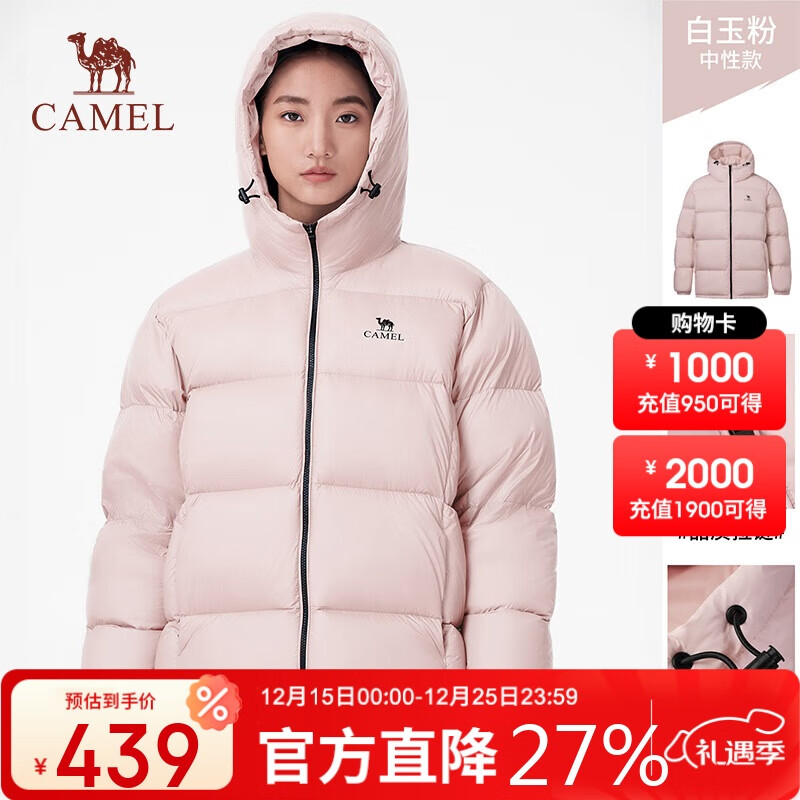 骆驼（CAMEL）抱抱户外羽绒服短款拒水保暖外套面包服