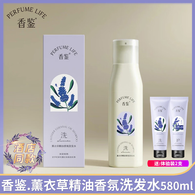 ���޹�²ݾ��������װϴ��ˮ��������ԡ¶��������־������Ƶ� ��ϴ��ˮ580ml����25��2֧ 79Ԫ