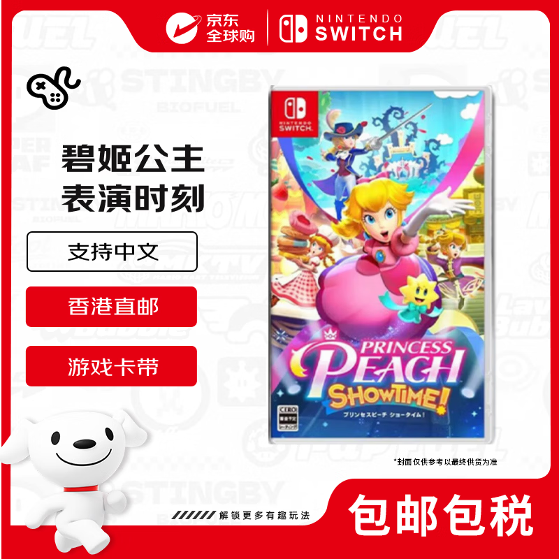 �����ã�Nintendo���̼�����������ʱ�� ȫ��ԭװ�հ���Ϸ����֧�����ģ� 179.4Ԫ