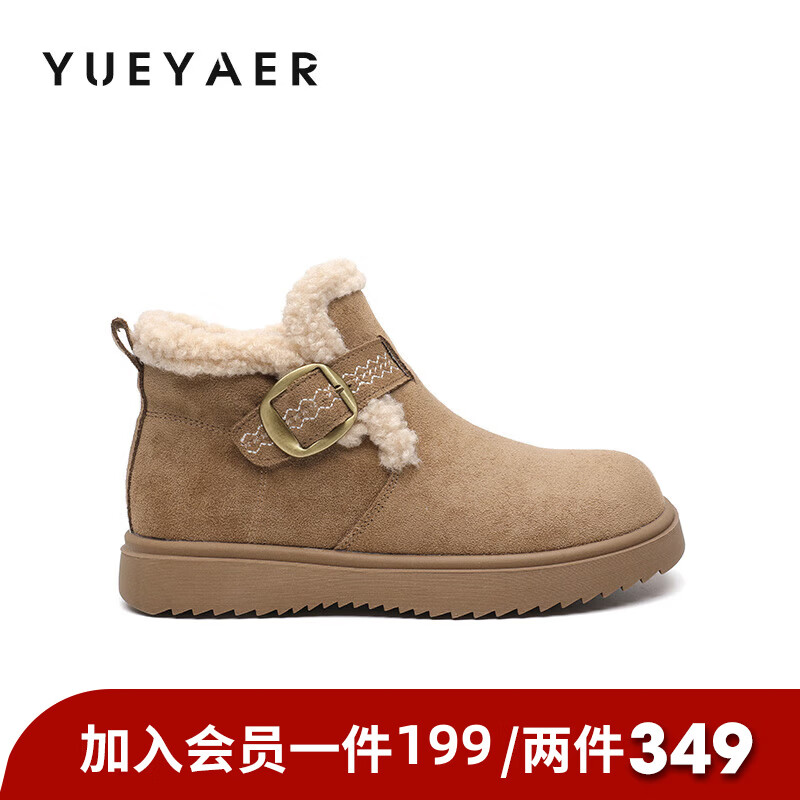 月芽儿加绒勃肯鞋女2025年秋季季新款女鞋一脚蹬毛毛鞋织物鞋毛绒雪地靴 绒里杏色15T 35