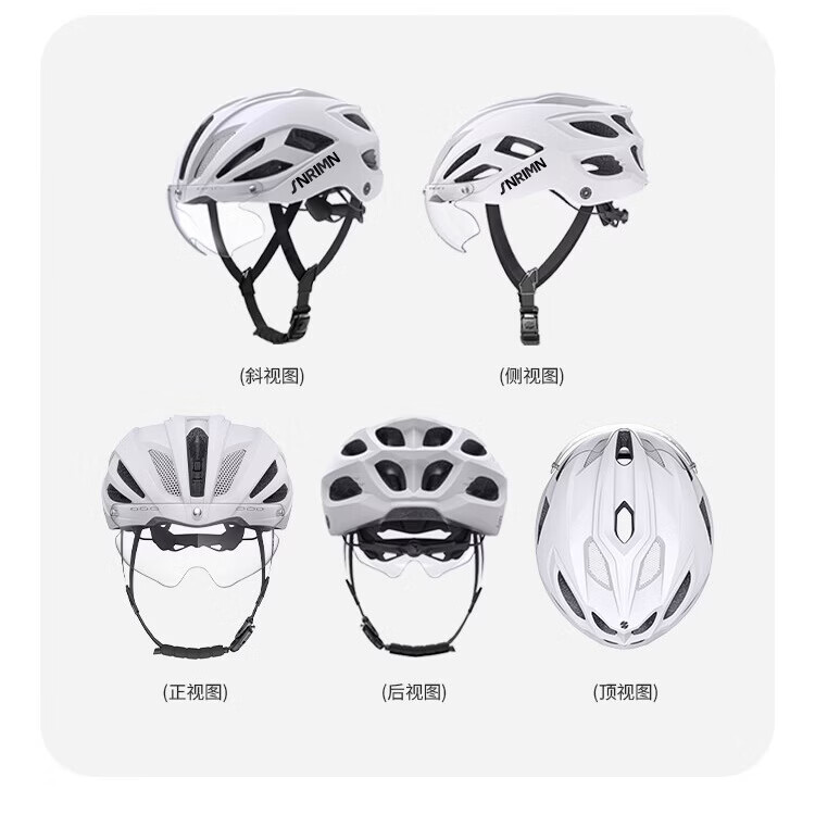森瑞梦S79骑行头盔自行车头盔公路山地车男女款装备变色风镜轻量安全帽 升级龙骨版 藏白3D+磁吸变色风镜【赠清洁剂】 L(适合头围57-61CM)