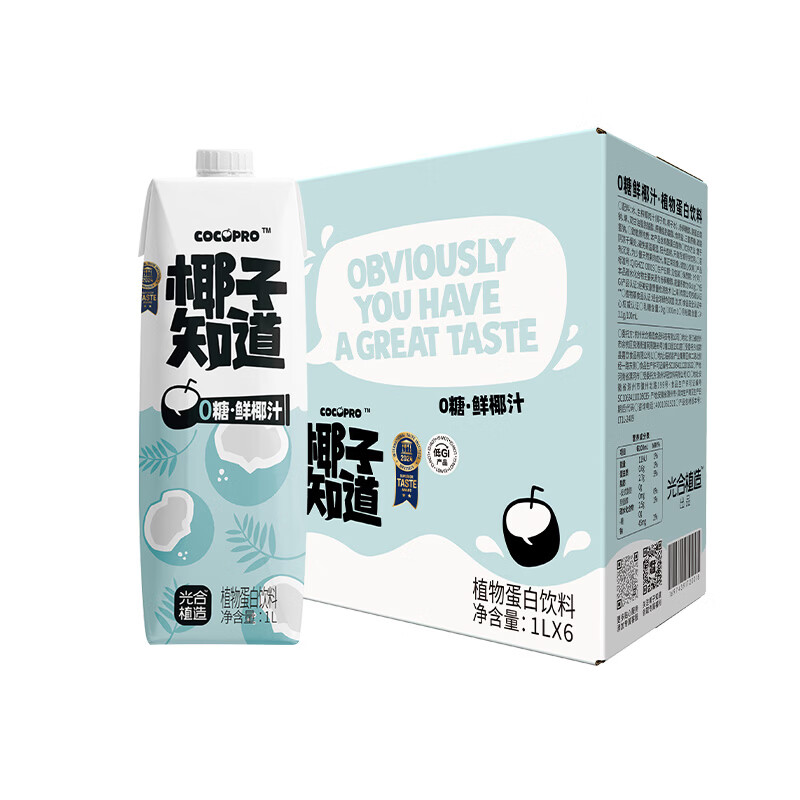 Ҭ��֪�� 0�� ��Ҭ֭ 1L 6 265.59Ԫ��3��(��88.53Ԫ/��)