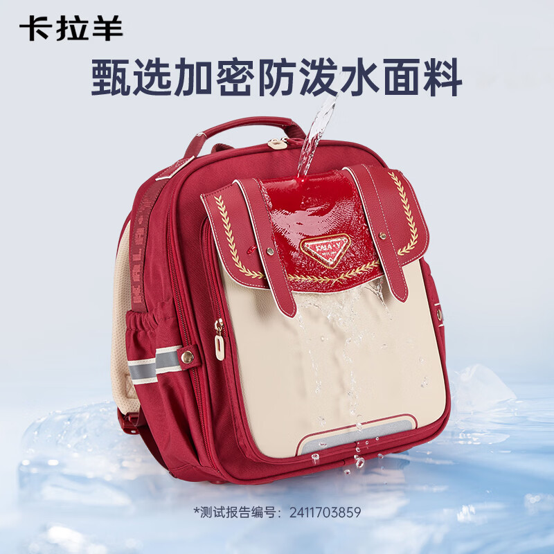 卡拉羊【新年礼物】云朵书包小学生1-3-6年级减负防下坠护脊儿童书包 6维减负防下坠|藏青 【大号】推荐3-6年级|身高135cm以上