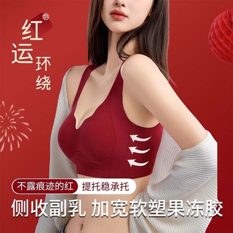 浪莎本命年骐骥红新款无痕内衣提拉镂空小胸聚拢立体杯美背运动红色套 6388红色 M 105斤以下32/70 34/75ABC