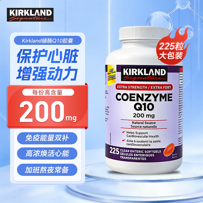 �ƿ����¿�����øQ10������COQ10�ߺ�������������ǻ����Խ�������Ʒ