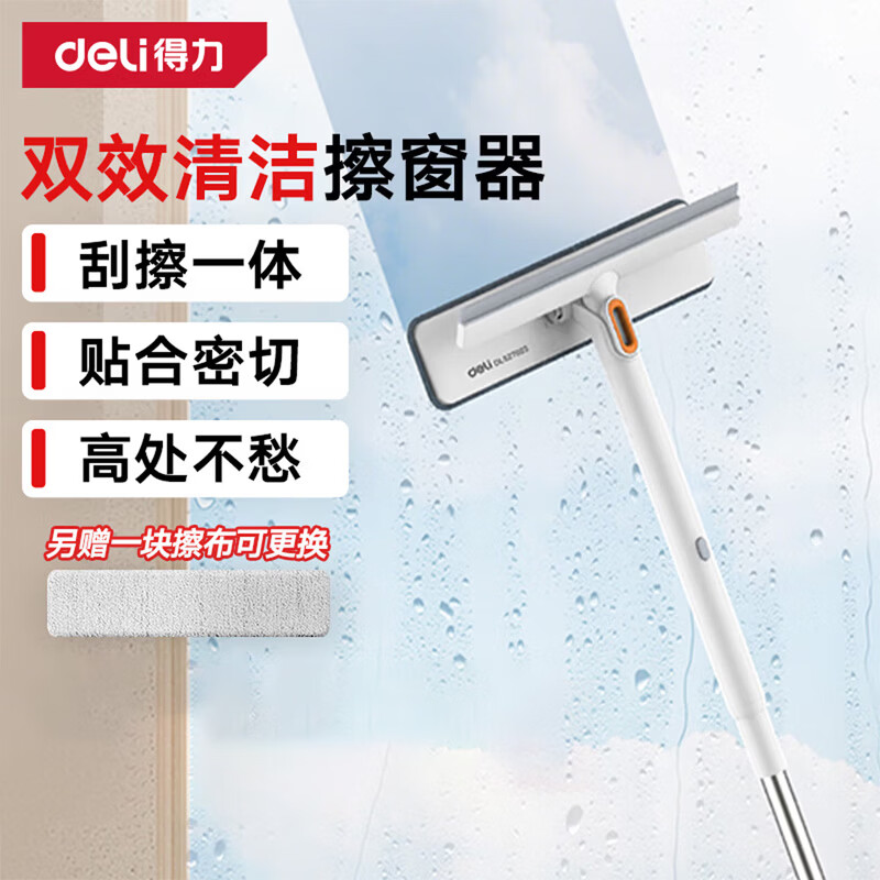 ������deli�����轺�������� ��2���ɲ�ж�β����ô�����������������ԡˮ�� 19.54Ԫ