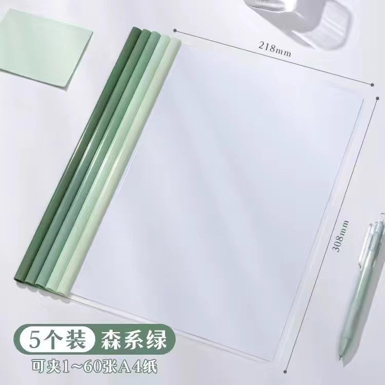 西语（XIYU）A4渐变色透明抽杆夹ins加厚文件夹水滴杆拉杆夹学生试卷夹简历报告夹商务会议资料收纳夹办公用品 【森林绿】5个装