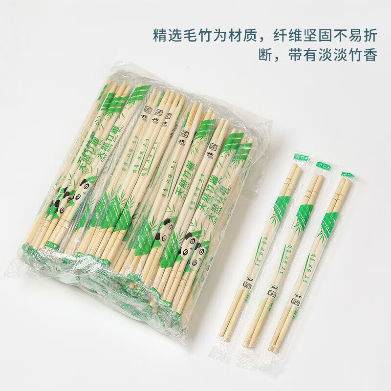 洋臣一次性筷子独立装卫生竹筷打包外卖烧烤圆筷商用家用筷子 一件装【100双】