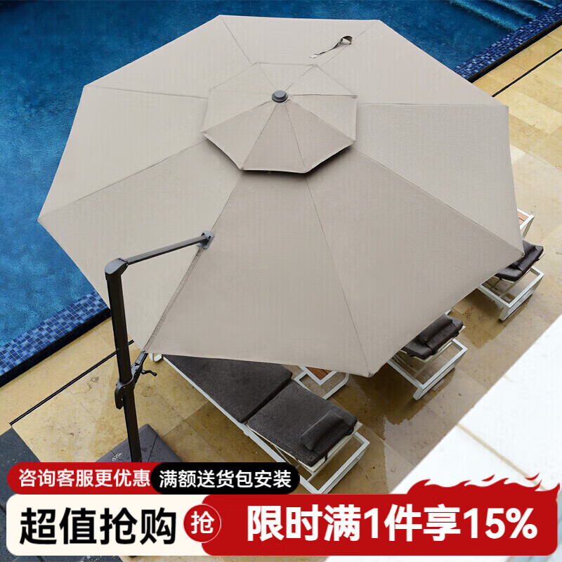 purpleleaf户外大遮阳伞庭院伞四方伞罗马伞 卡其3