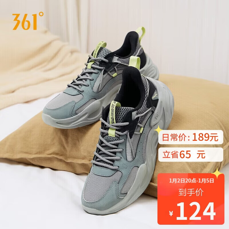 361°运动鞋男澎湃秋冬季网面透气复古老爹休闲鞋子男672346762F-1
