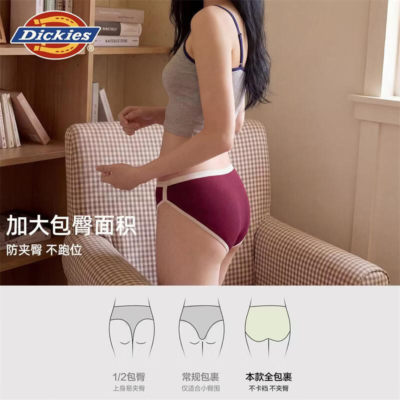 Dickies女士内裤三角裤纯棉正品抗菌中腰轻奢高级性感红色大码无痕加长裆 白色+灰粉色+蓝紫色 3条 XL 适合125-140斤