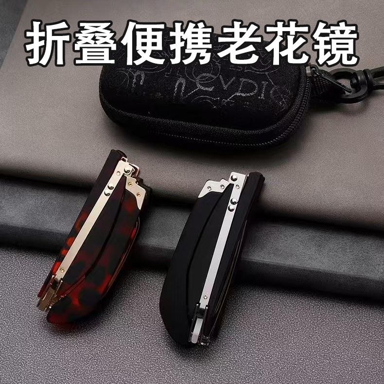 折叠老花镜高档可折叠老花眼镜高清防蓝光男士中老年抗疲劳花镜mj 口袋折叠老花镜【黑银色】送眼镜盒 200度【建议55-59岁】
