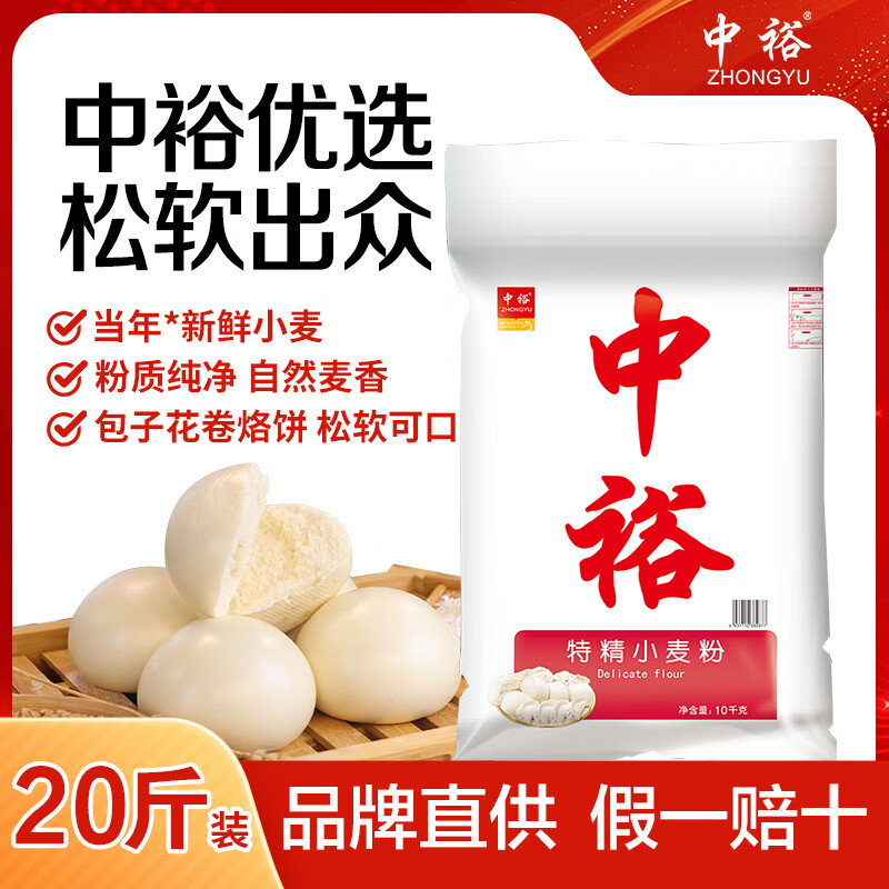 ��ԣ��� �ؾ�С��� ߦ����ͷ������ˮ�����������н��20�� 89.84Ԫ��2��(��44.92Ԫ/��)