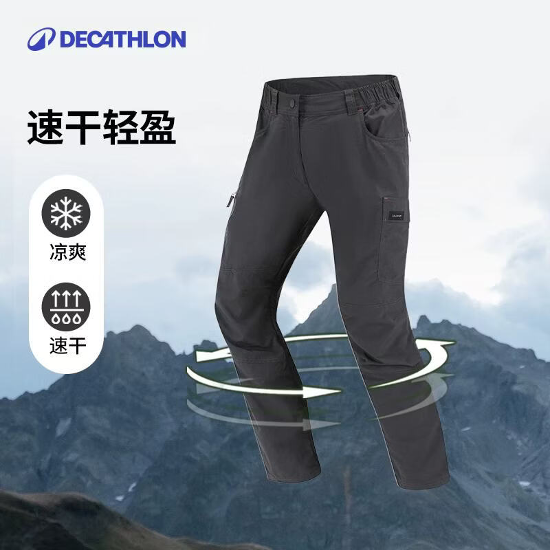 迪卡侬TREK100速干裤薄款户外徒步登山裤透气弹力男款黑灰色44-5164860