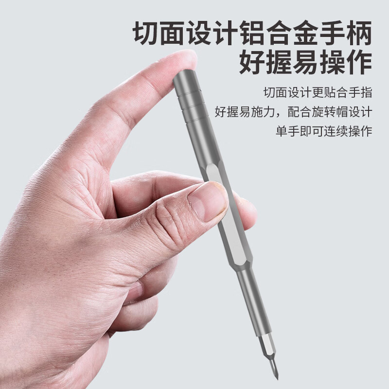 华麦斯精密螺丝刀套装全套笔记本拆机工具多功能起子小号十字一字螺丝刀 磁吸盒升级版【铝合金手柄带磁】+螺丝磁吸器