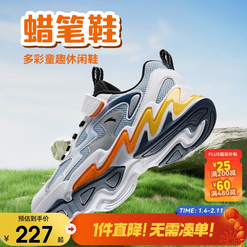 安踏儿童运动鞋男大童犟弹科技魔术贴低帮蜡笔鞋休闲鞋312438805